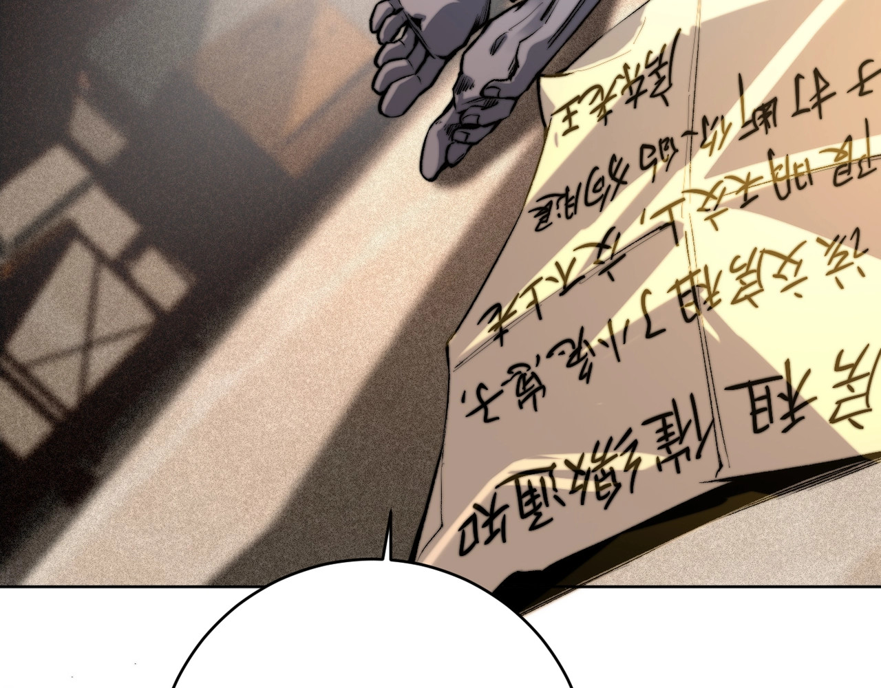 虫虫寄生 第1话 落魄小主播的悲惨生活！ 第205页