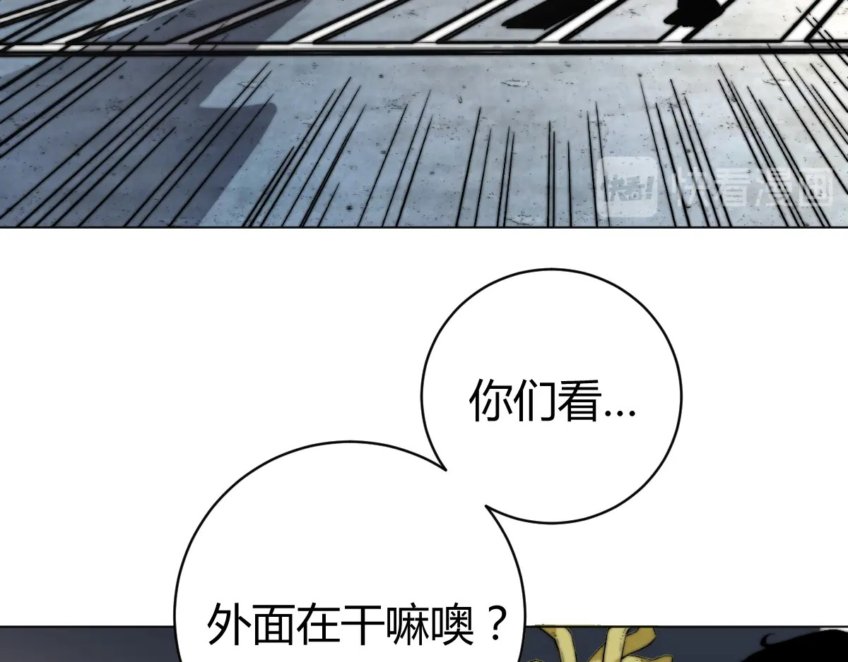 虫虫寄生 第1话 落魄小主播的悲惨生活！ 第292页