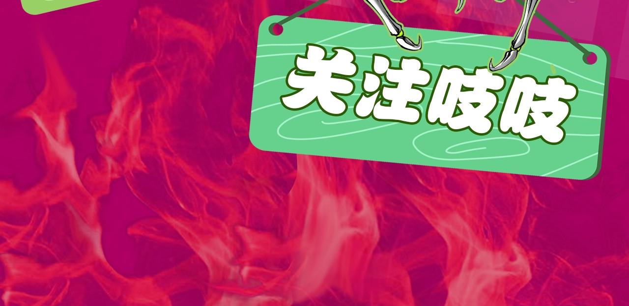 虫虫寄生 第1话 落魄小主播的悲惨生活！ 第338页