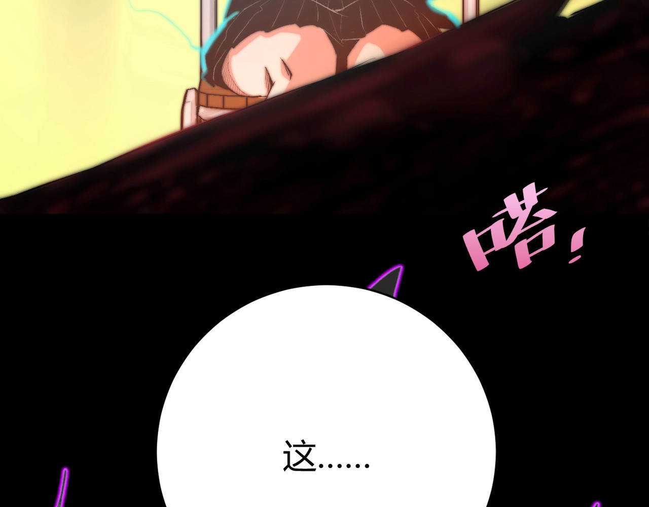 虫虫寄生 第1话 落魄小主播的悲惨生活！ 第40页