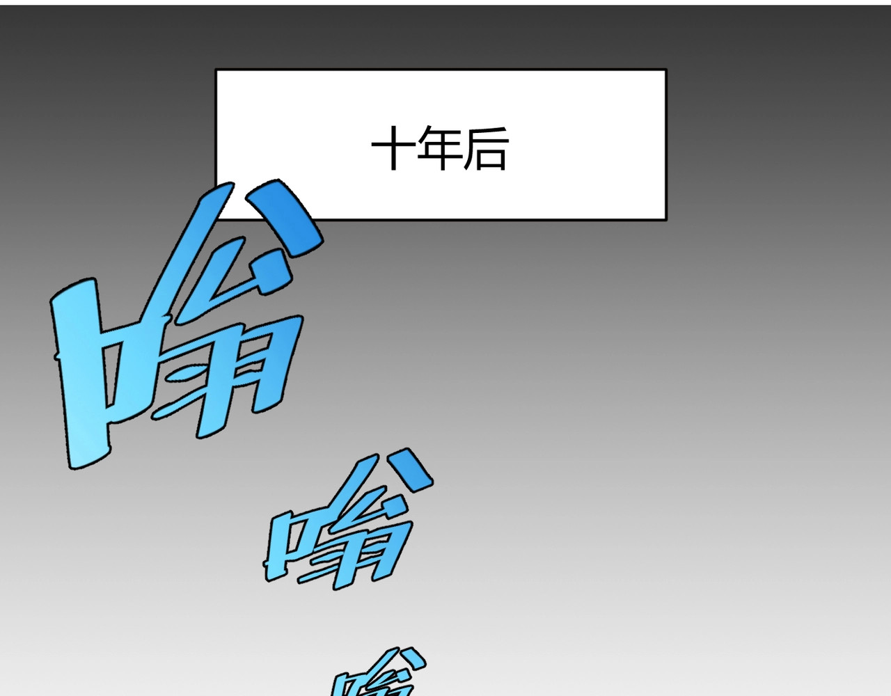 虫虫寄生 第1话 落魄小主播的悲惨生活！ 第49页