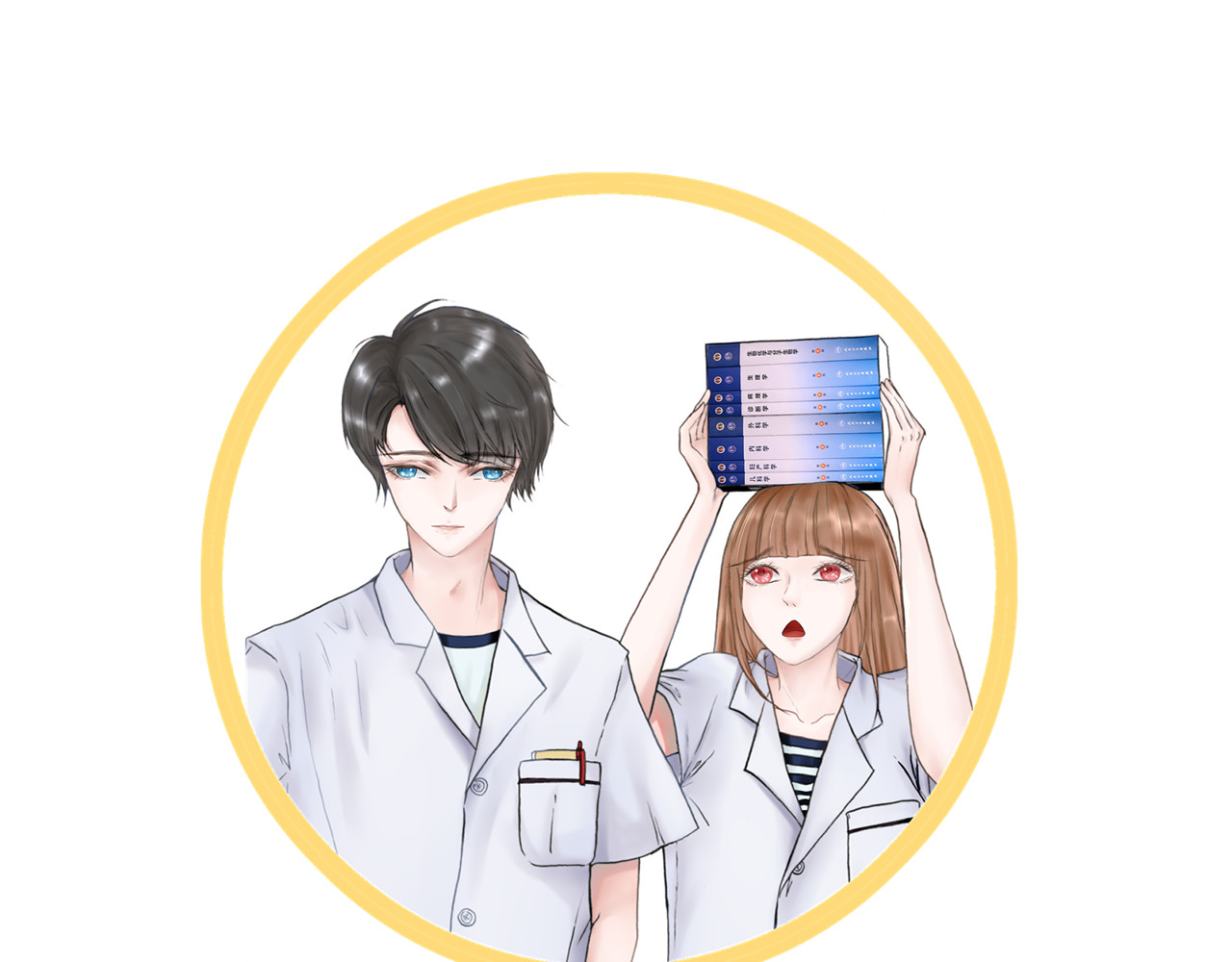这届老师不好带 第1页