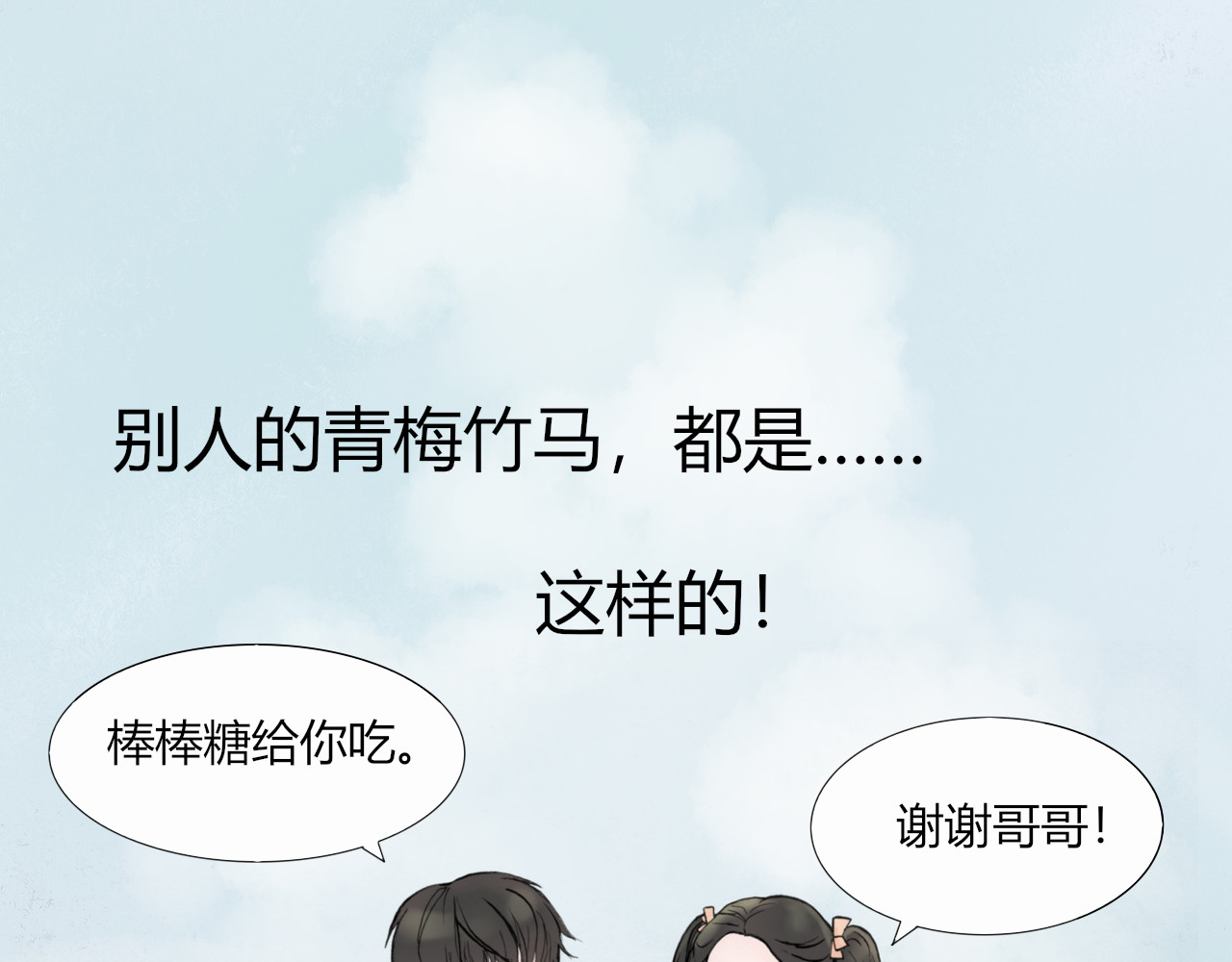 这届老师不好带 第3页