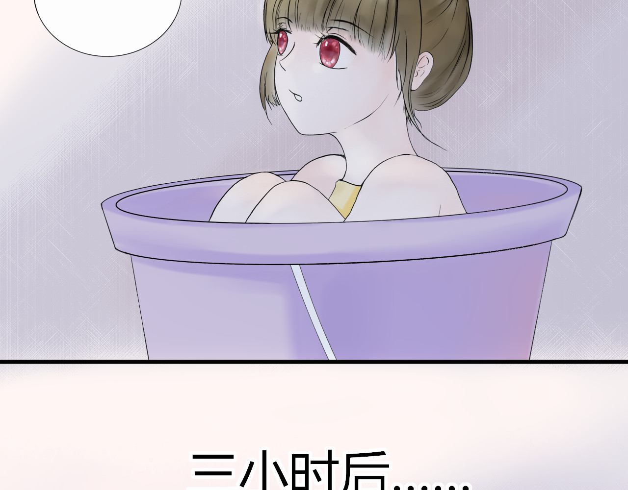 这届老师不好带 第8页
