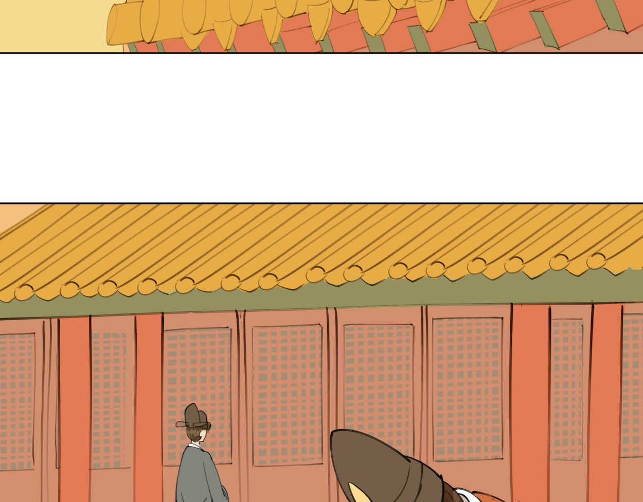 藏海雾 九星紫昙花·四 第34页