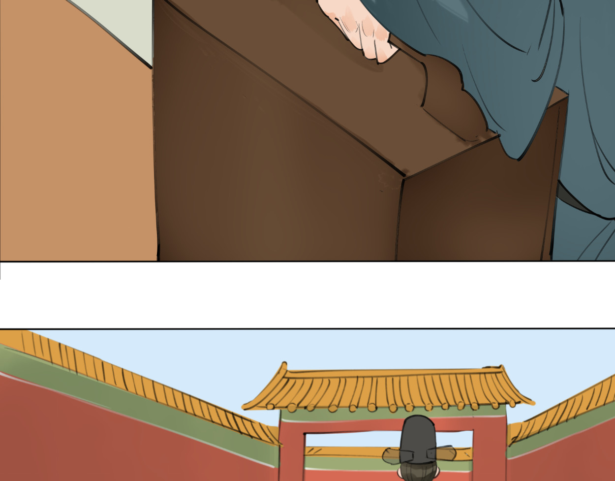 藏海雾 九星紫昙花·四 第65页