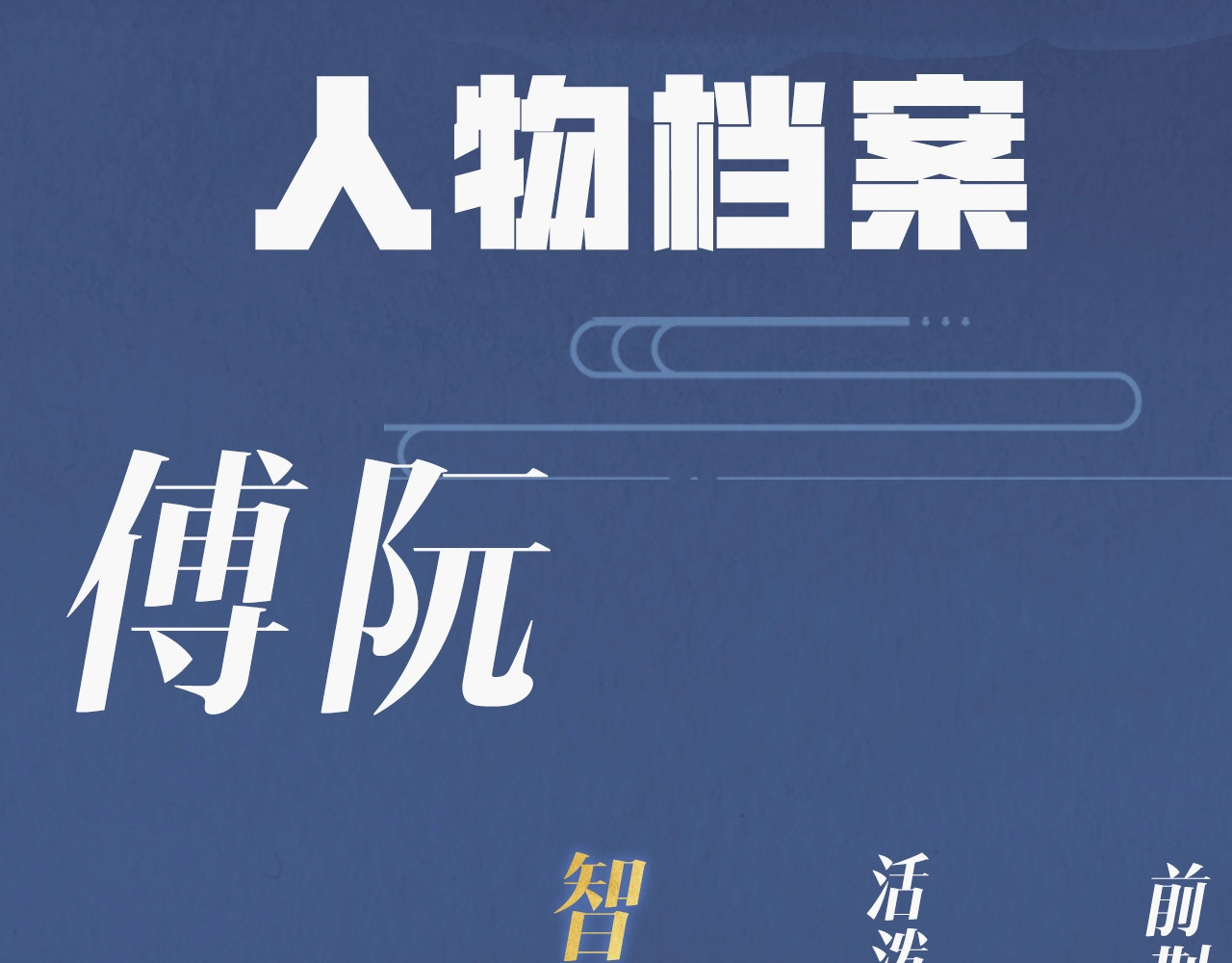 本王不要公主抱 第2页