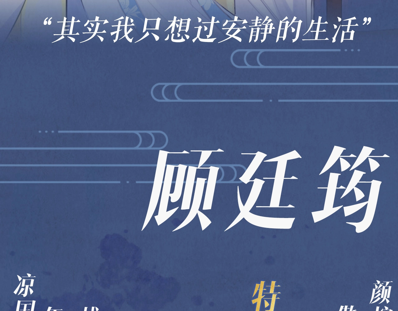 本王不要公主抱 第5页