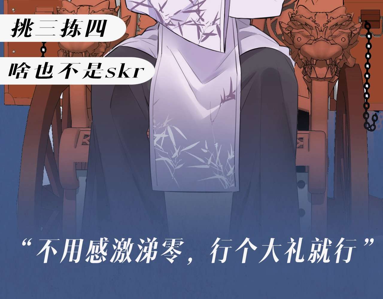 本王不要公主抱 第7页