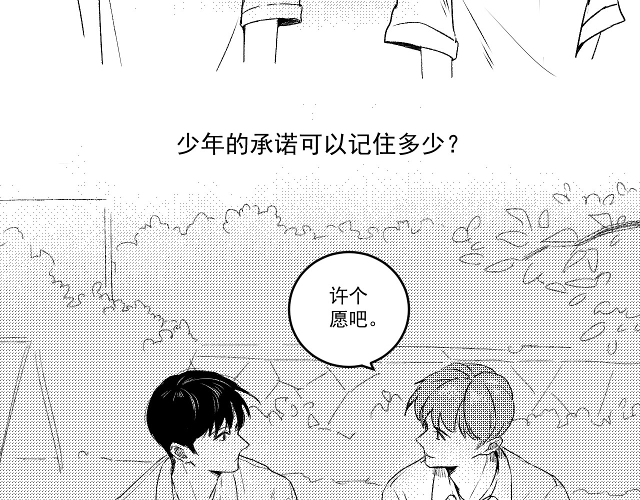 原来 第2页