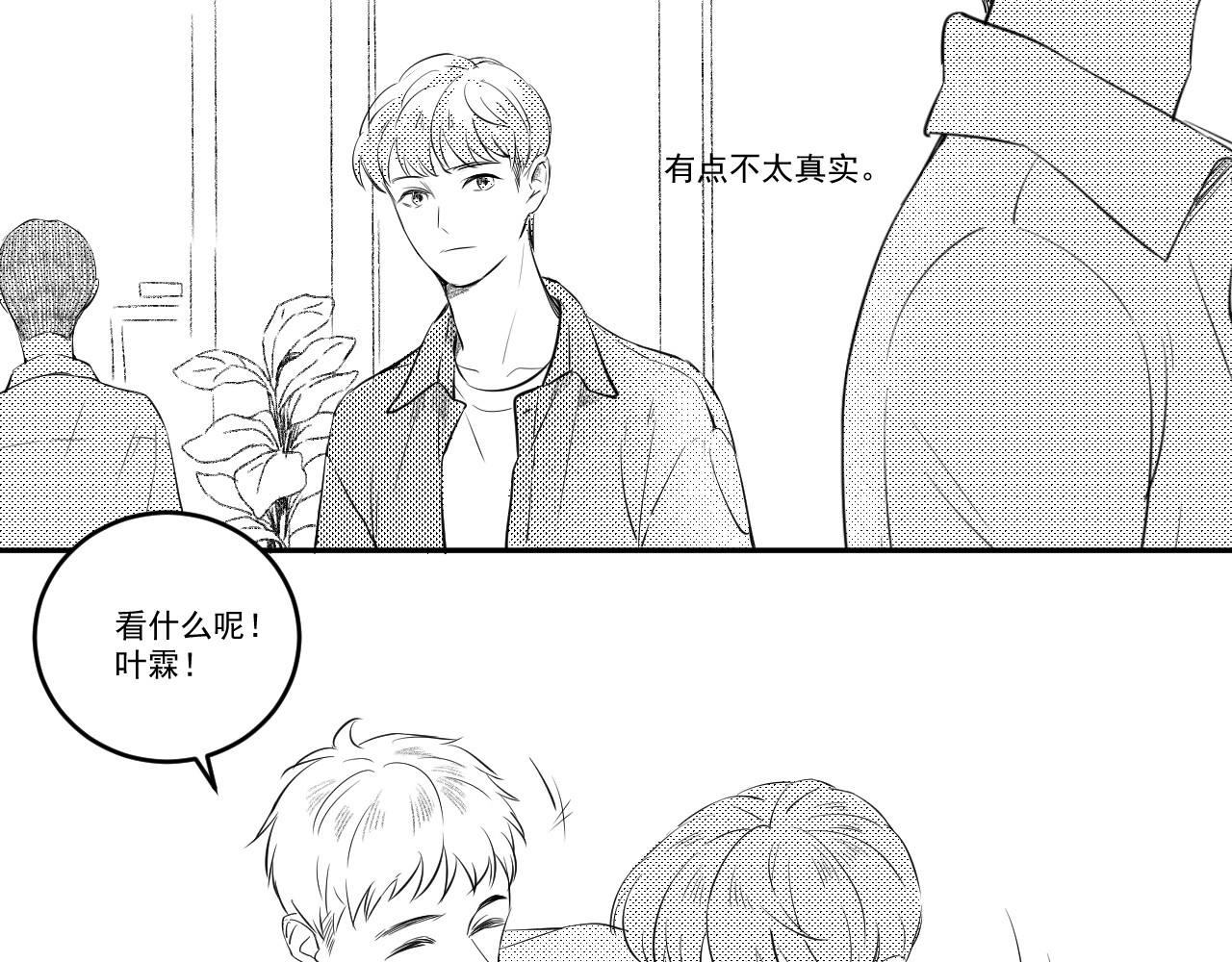 原来 第一章 第12页