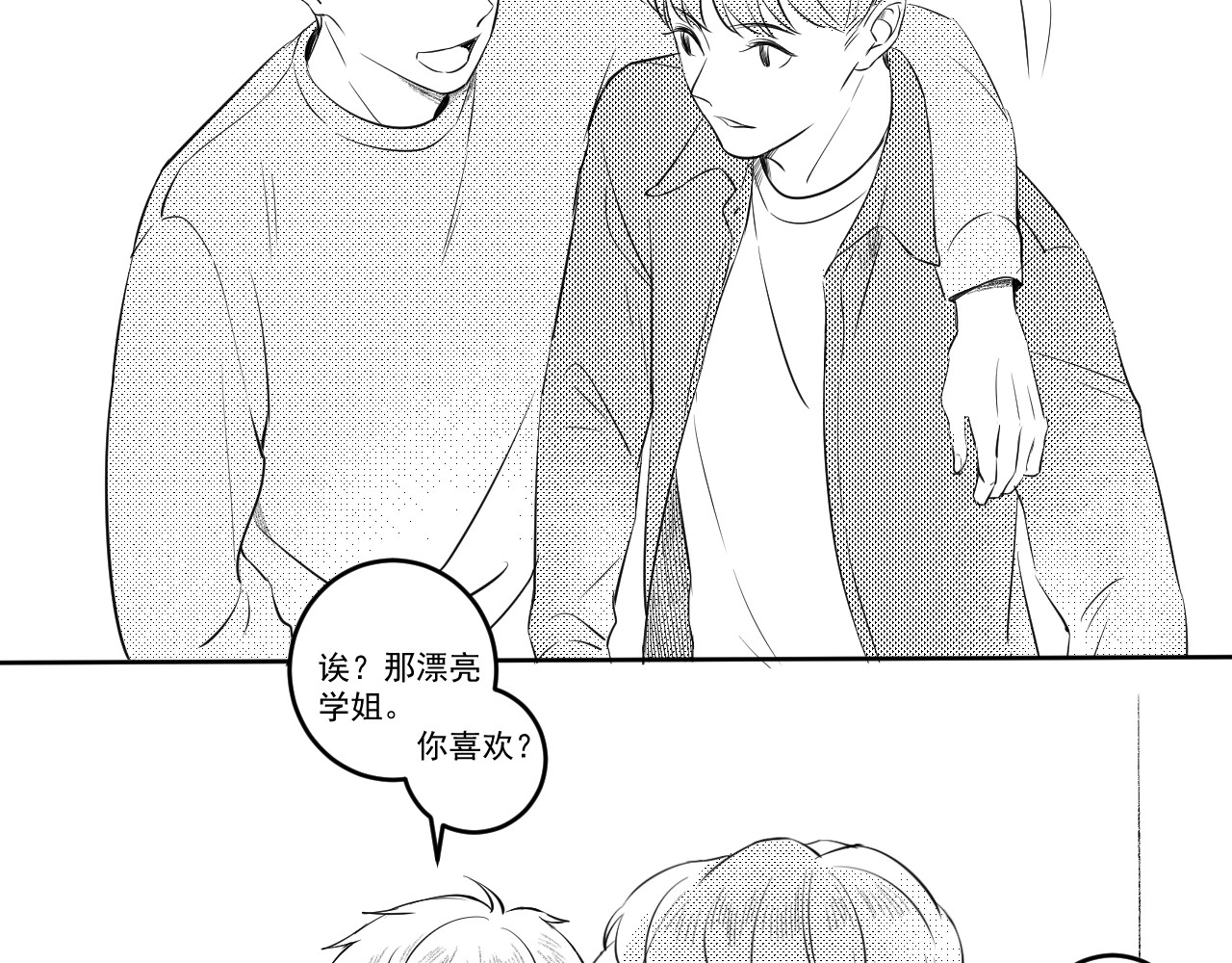 原来 第一章 第13页