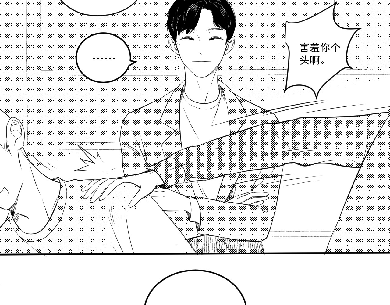 原来 第一章 第15页