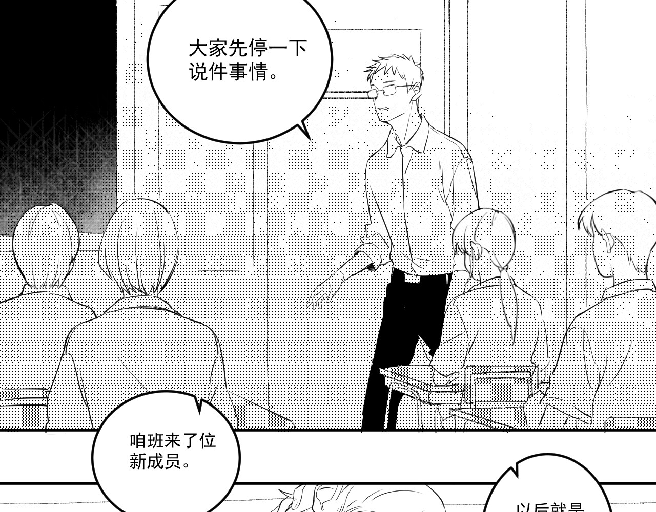 原来 第一章 第27页