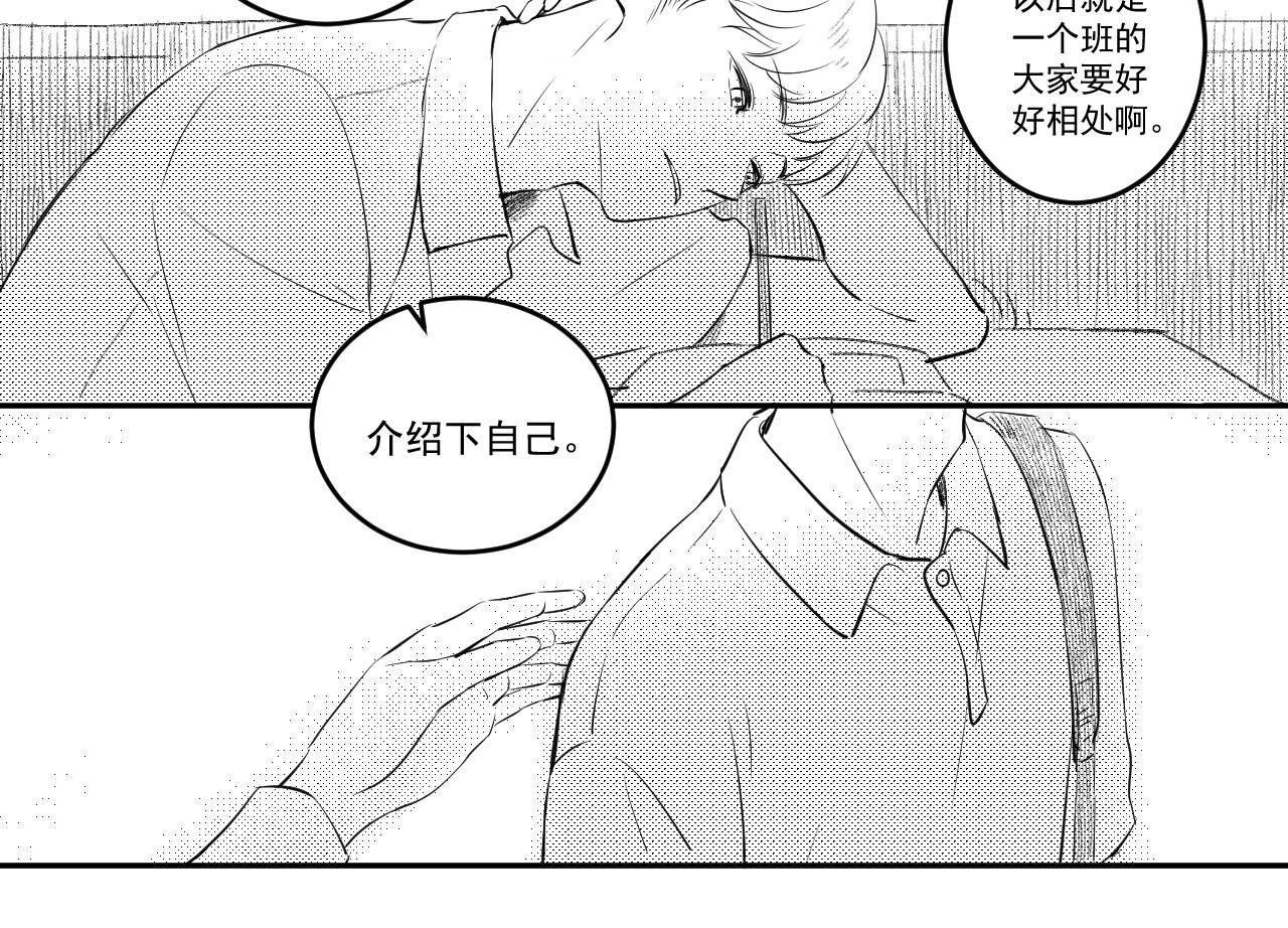 原来 第一章 第28页