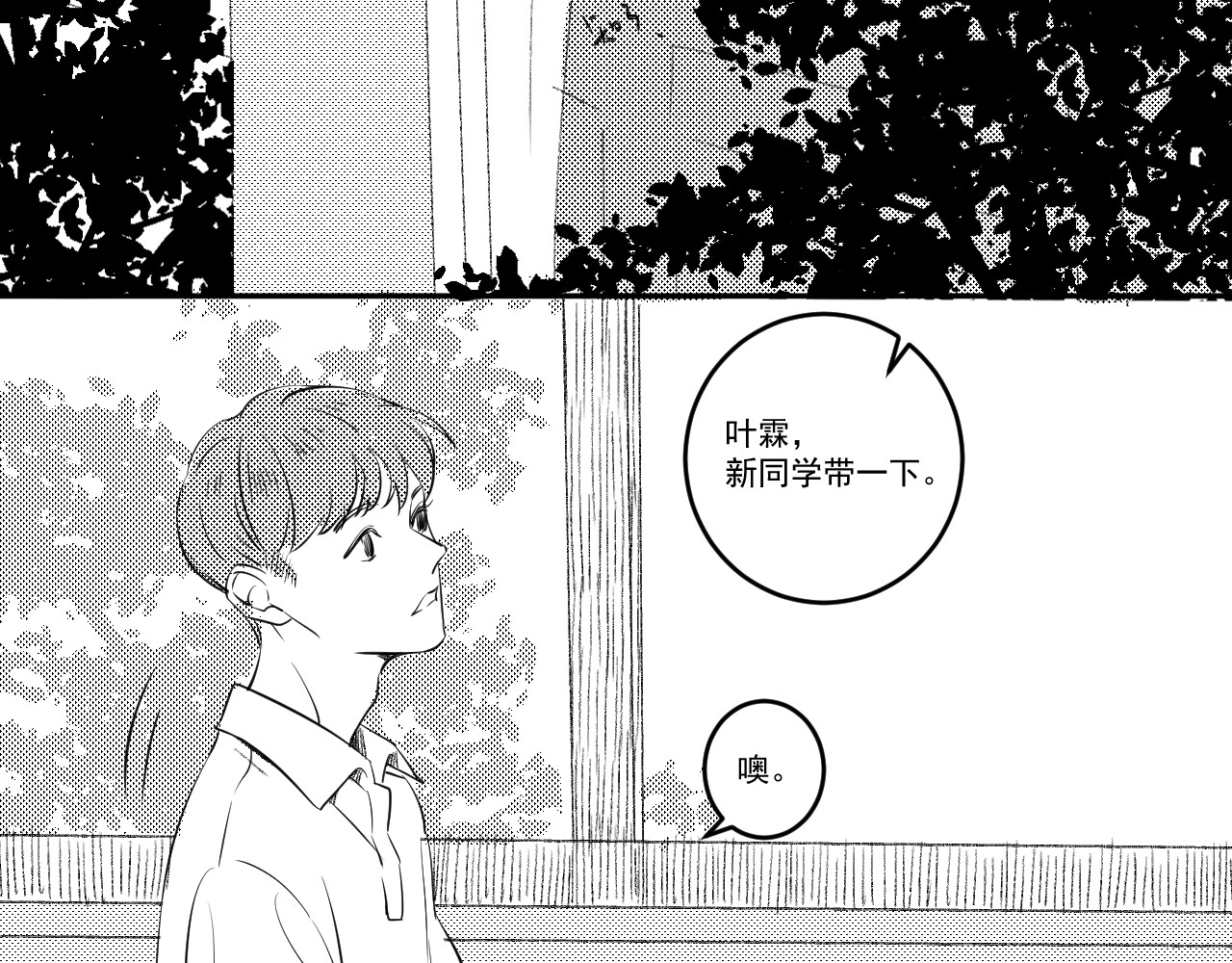 原来 第一章 第31页