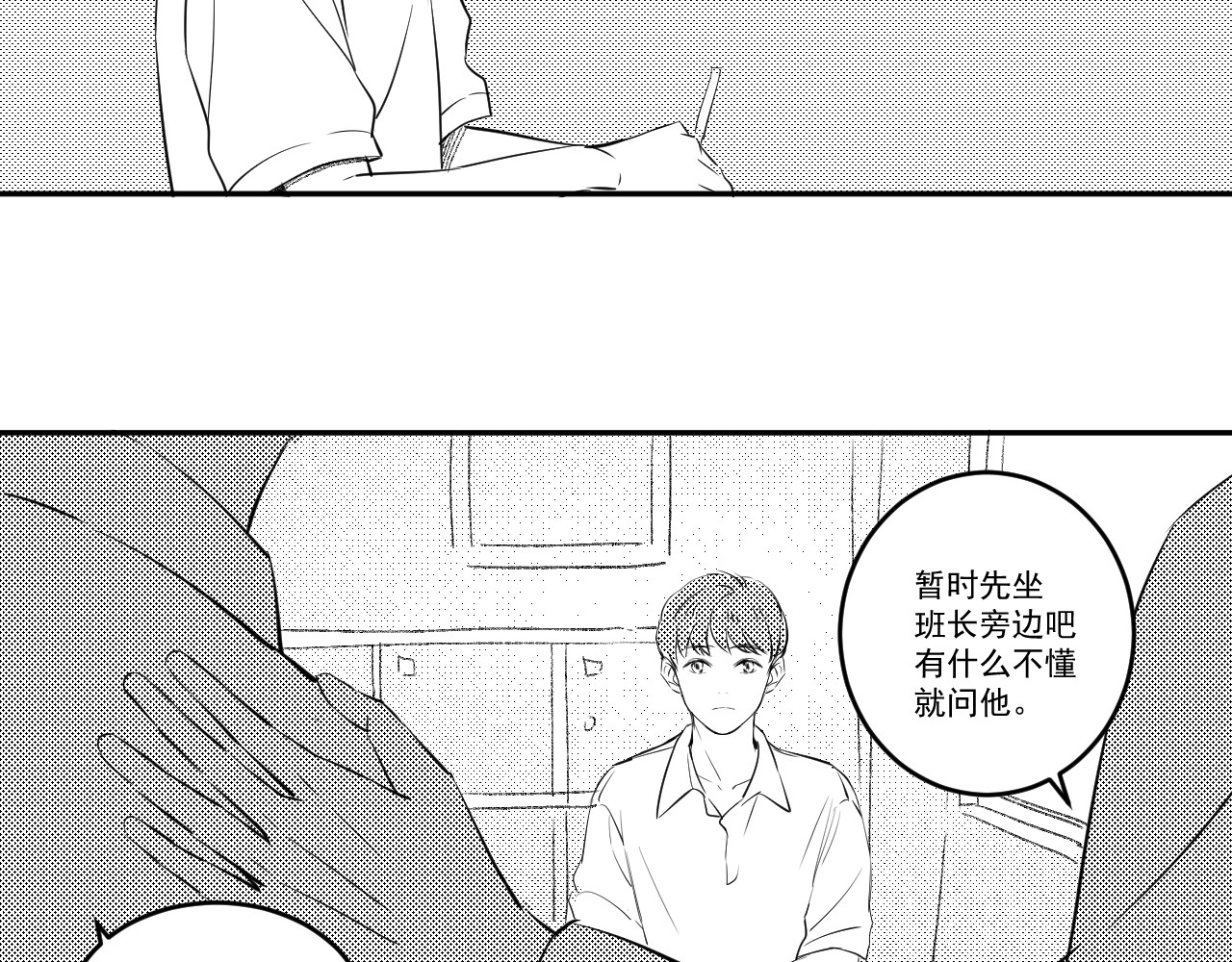 原来 第一章 第32页