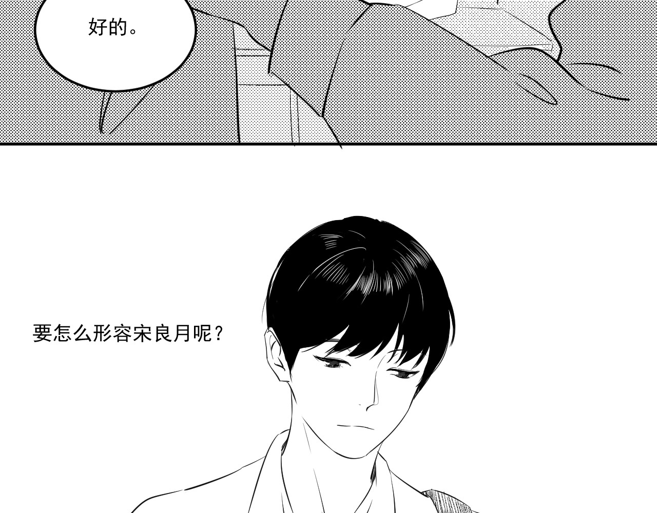 原来 第一章 第33页