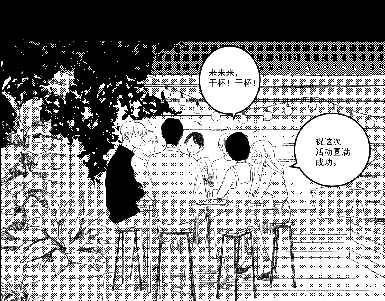 原来 第一章 第37页