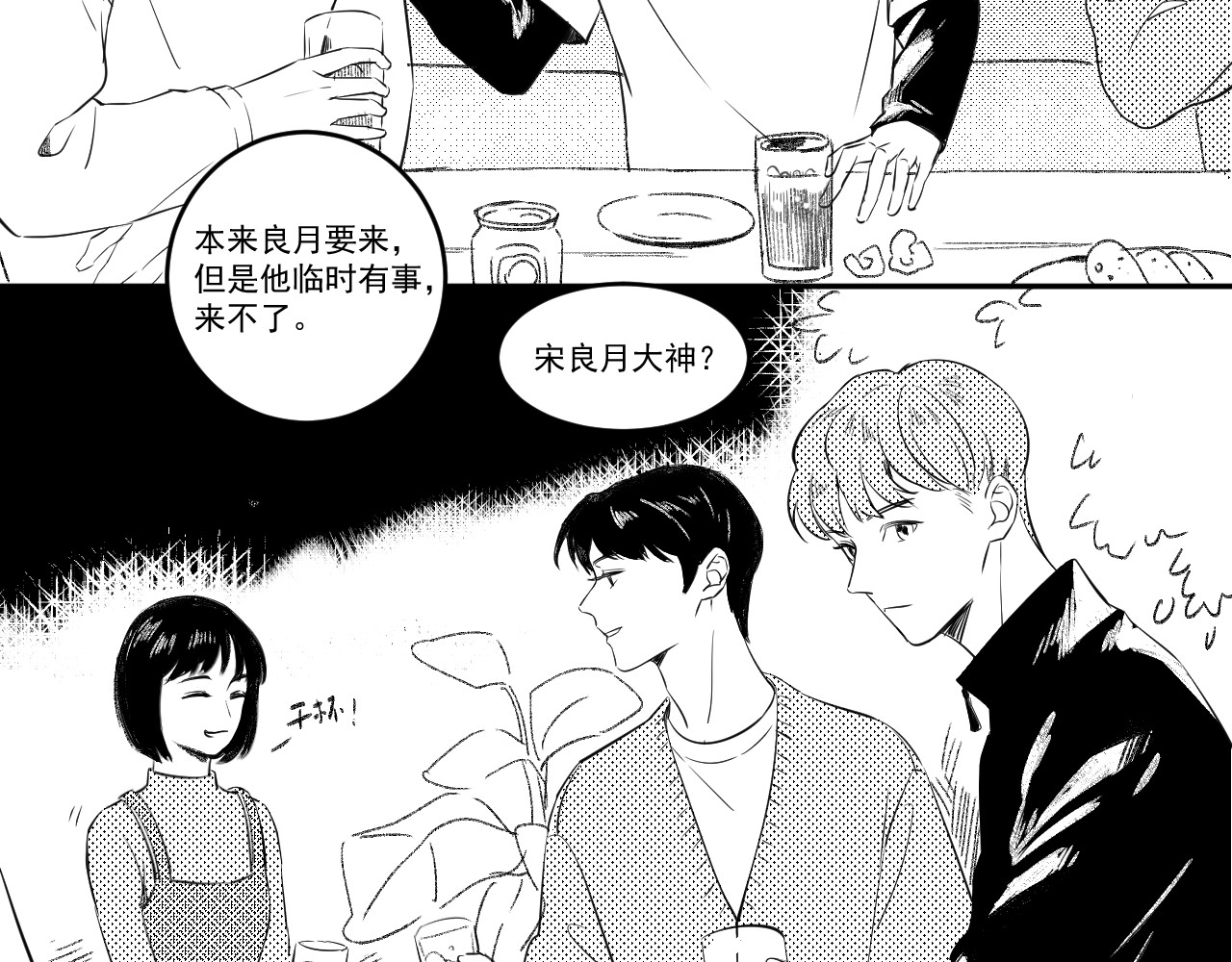 原来 第一章 第39页