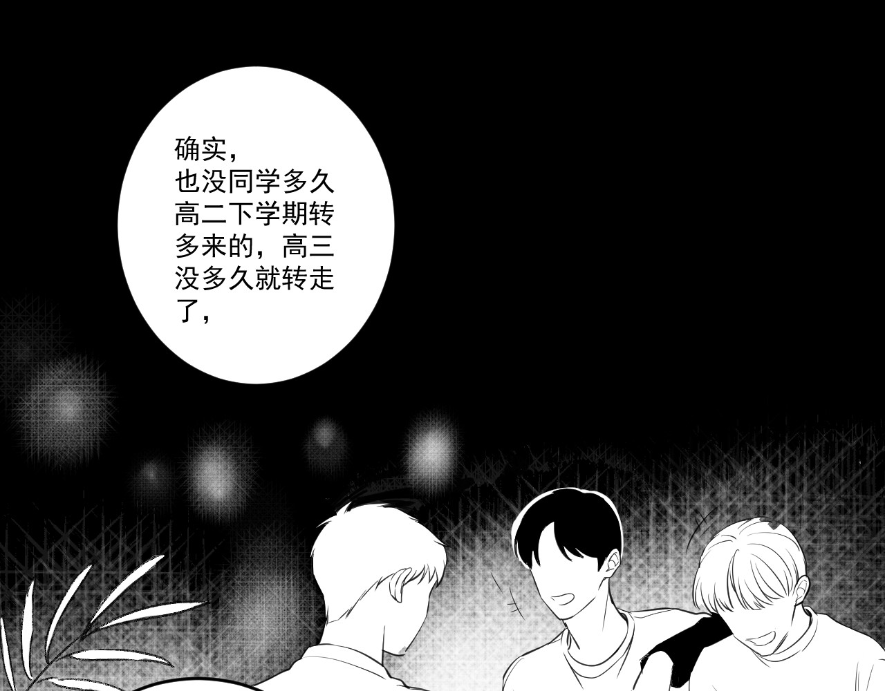 原来 第一章 第45页