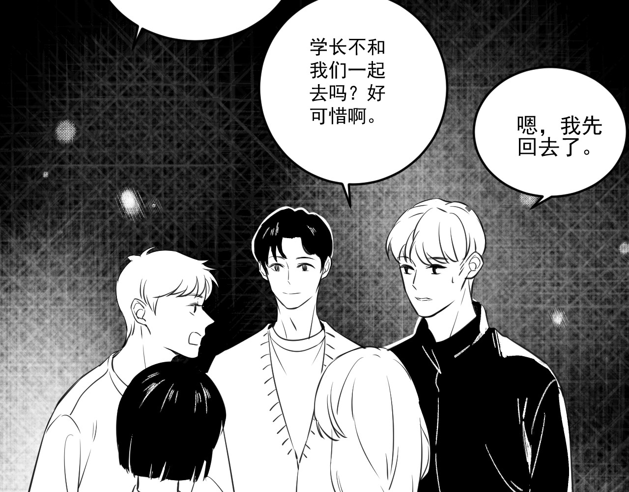原来 第一章 第49页
