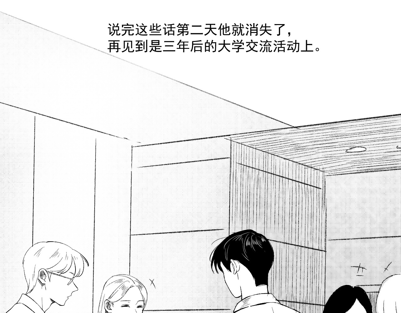原来 第8页