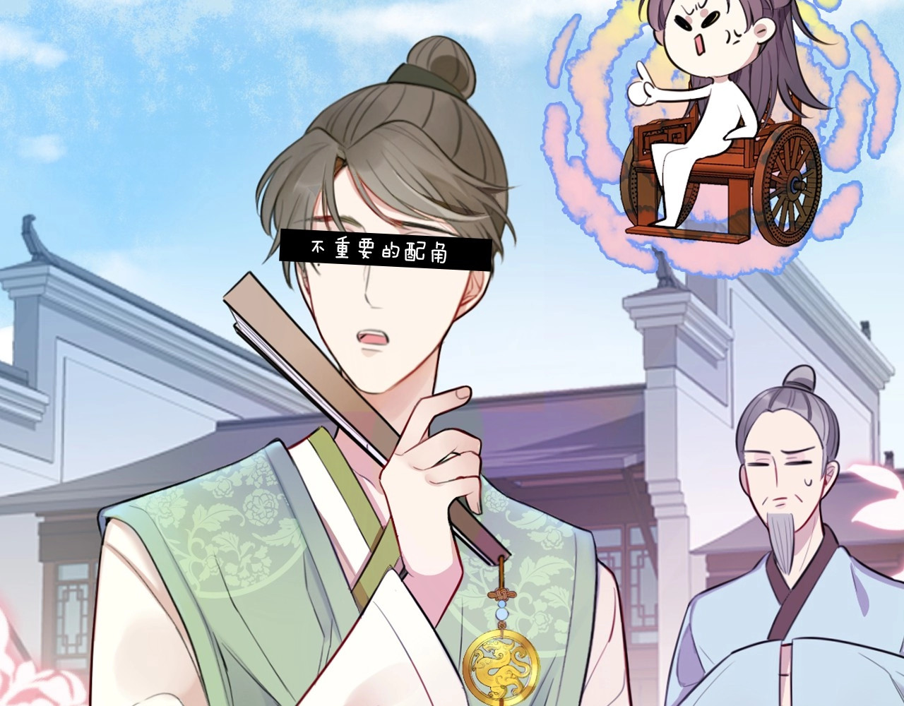 本王不要公主抱 序章 无敌小甜饼！ 第15页