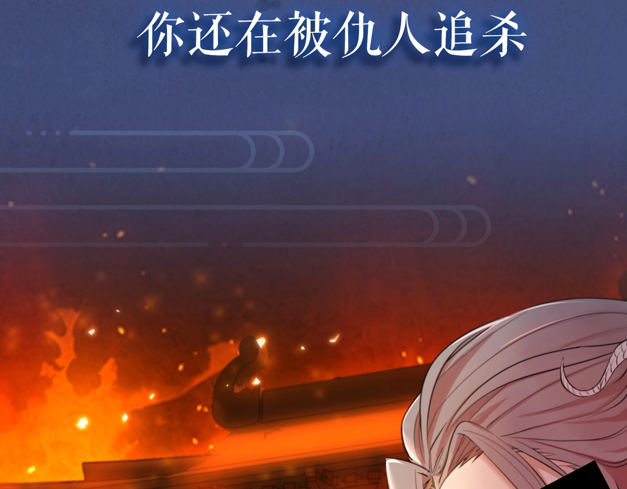 本王不要公主抱 序章 无敌小甜饼！ 第53页