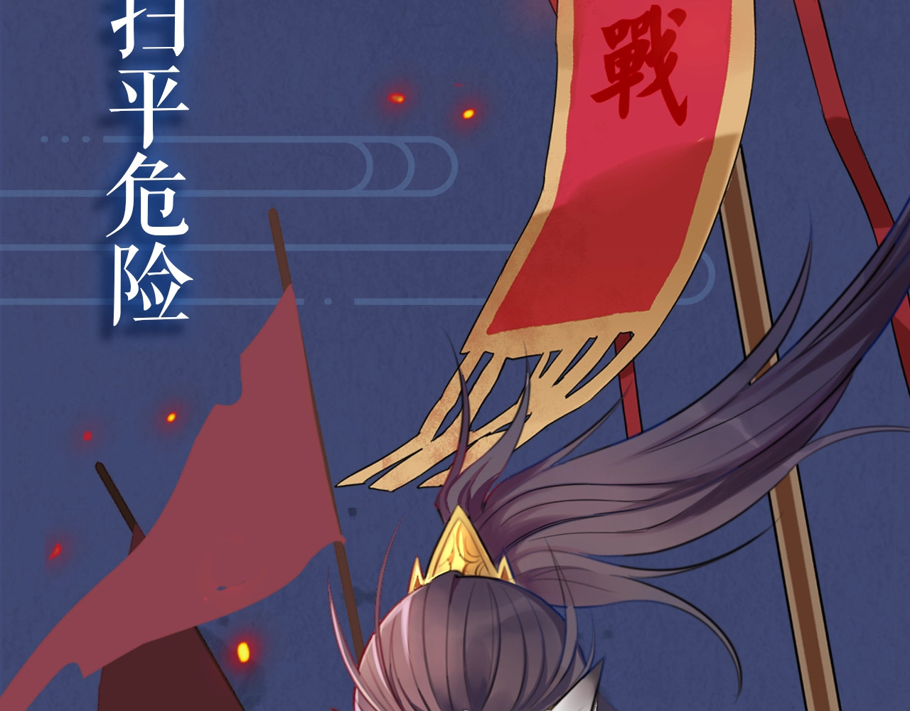 本王不要公主抱 序章 无敌小甜饼！ 第58页
