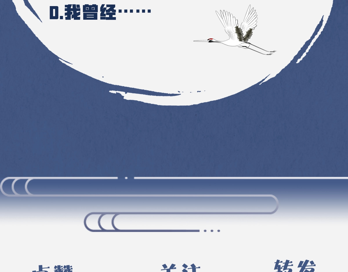 本王不要公主抱 序章 无敌小甜饼！ 第68页