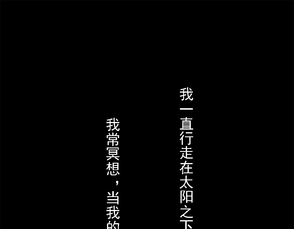 嗨，仔 第1页