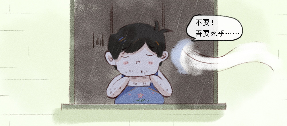 嗨，仔 归宿 第12页