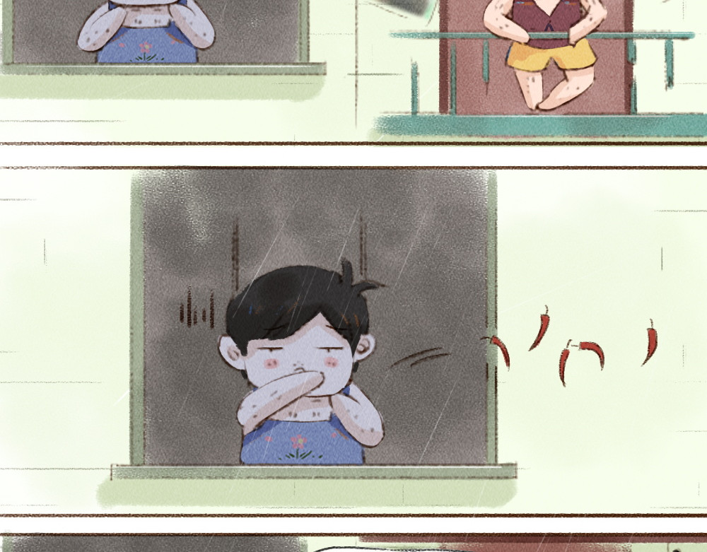 嗨，仔 第8页