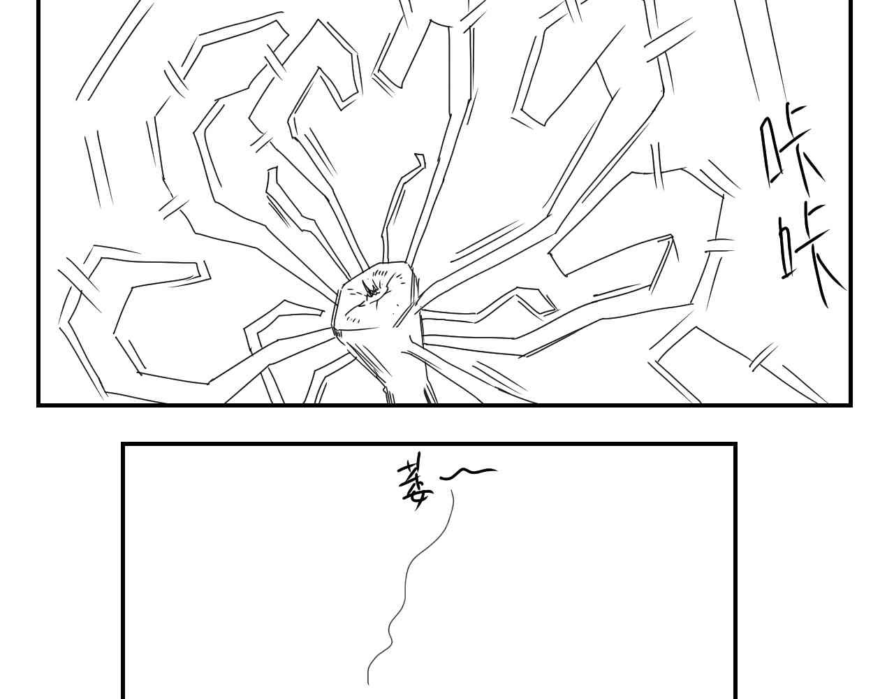 亚当 1 第72页