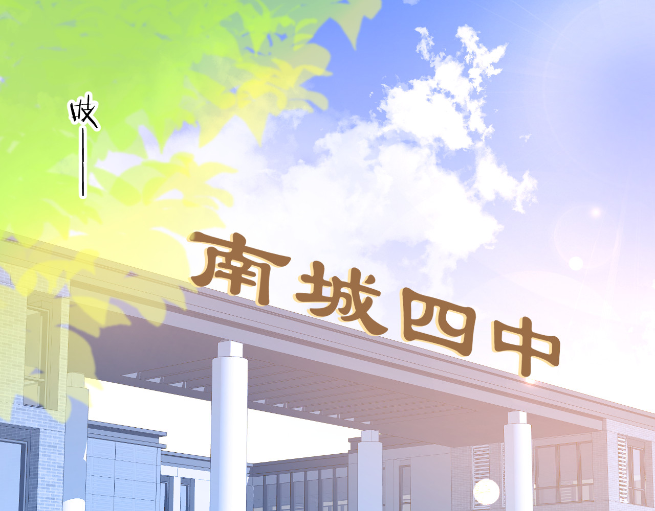 下车 目光 第11页