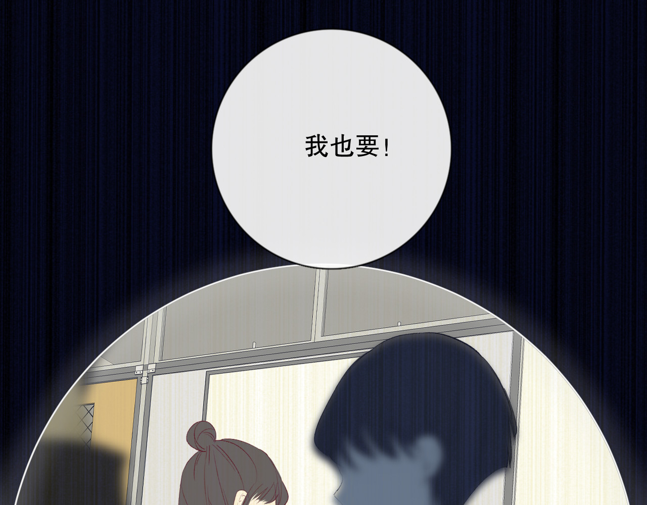 下车 目光 第18页