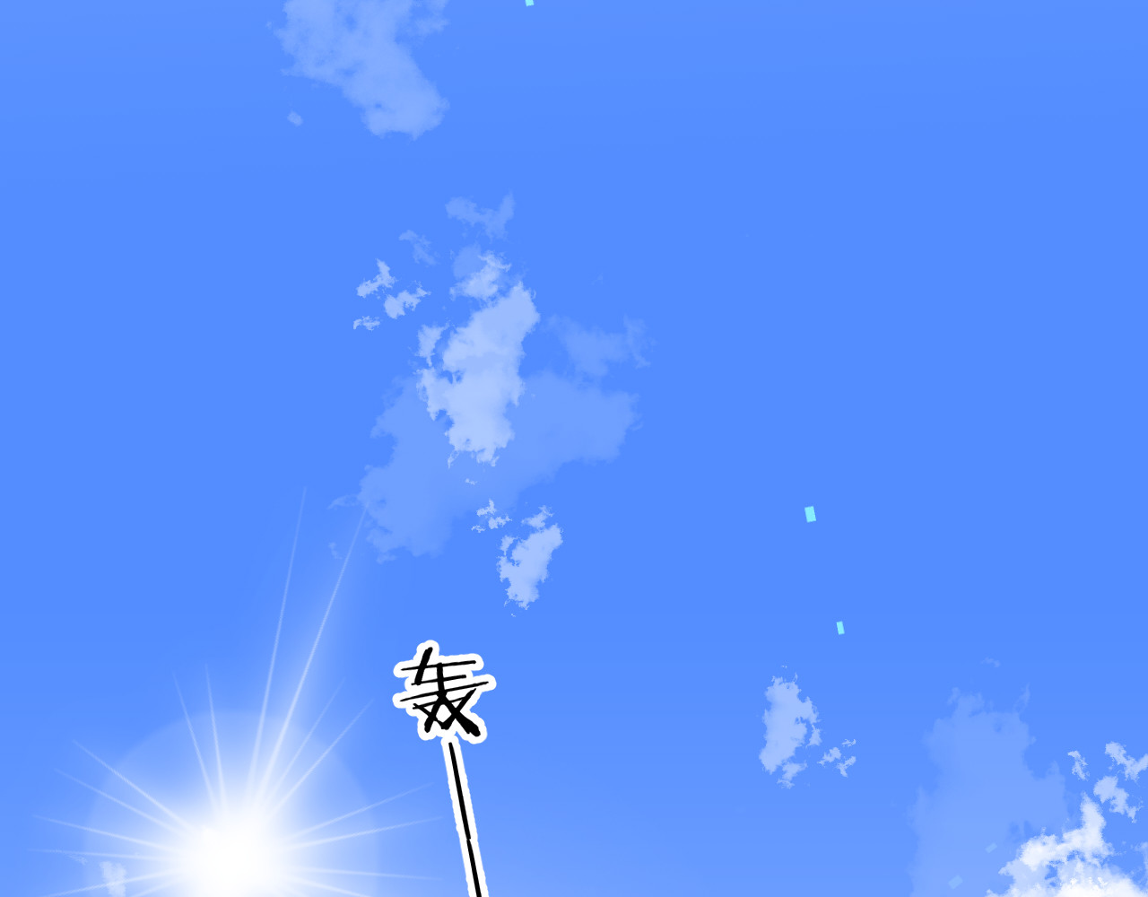 下车 第3页