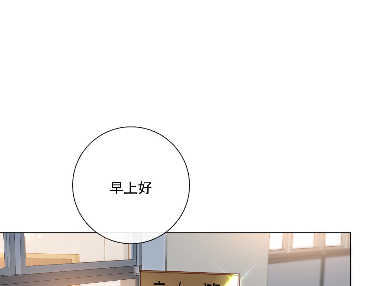 下车 目光 第25页