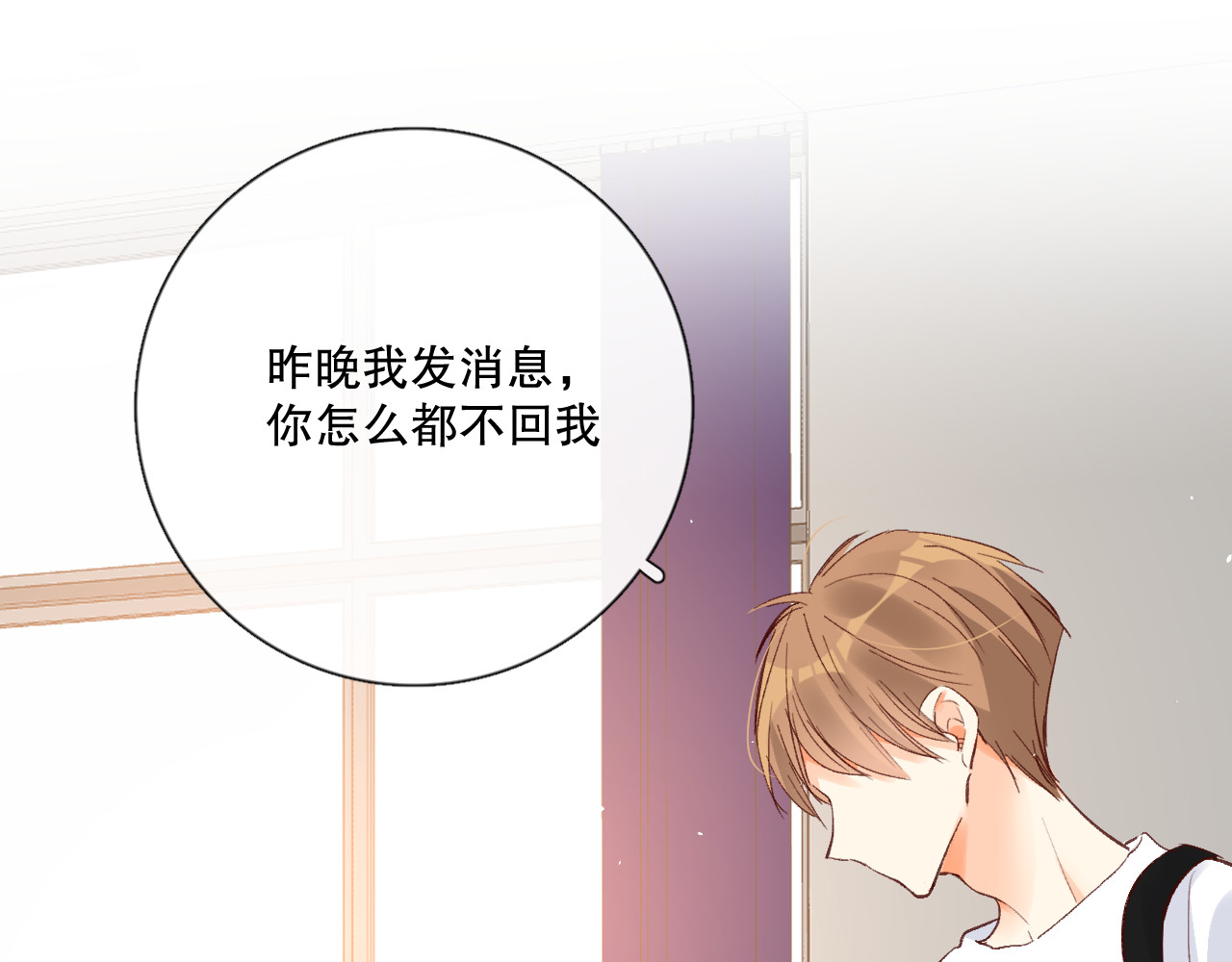 下车 目光 第39页