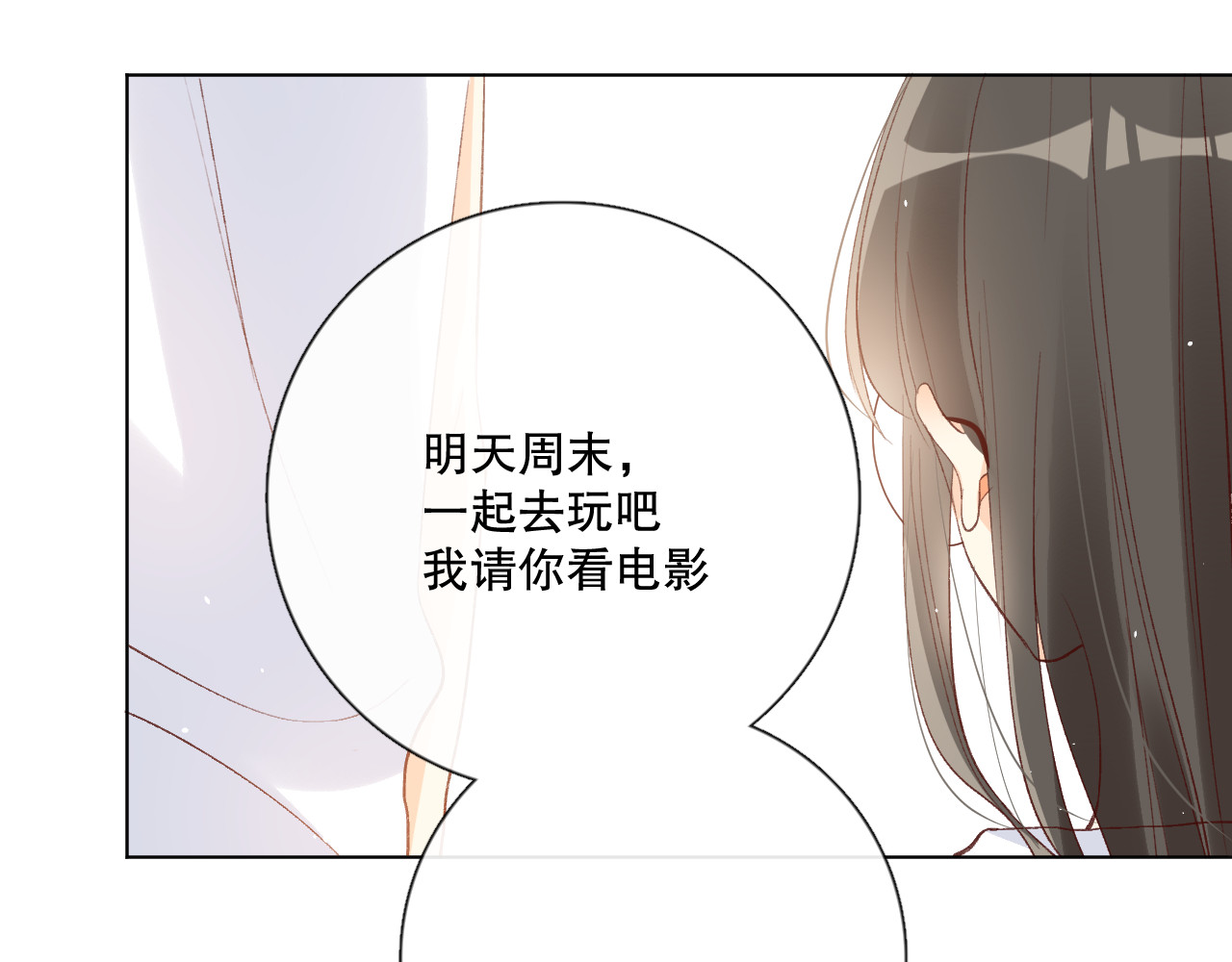 下车 目光 第42页