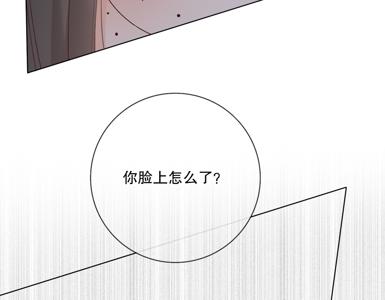 下车 目光 第86页