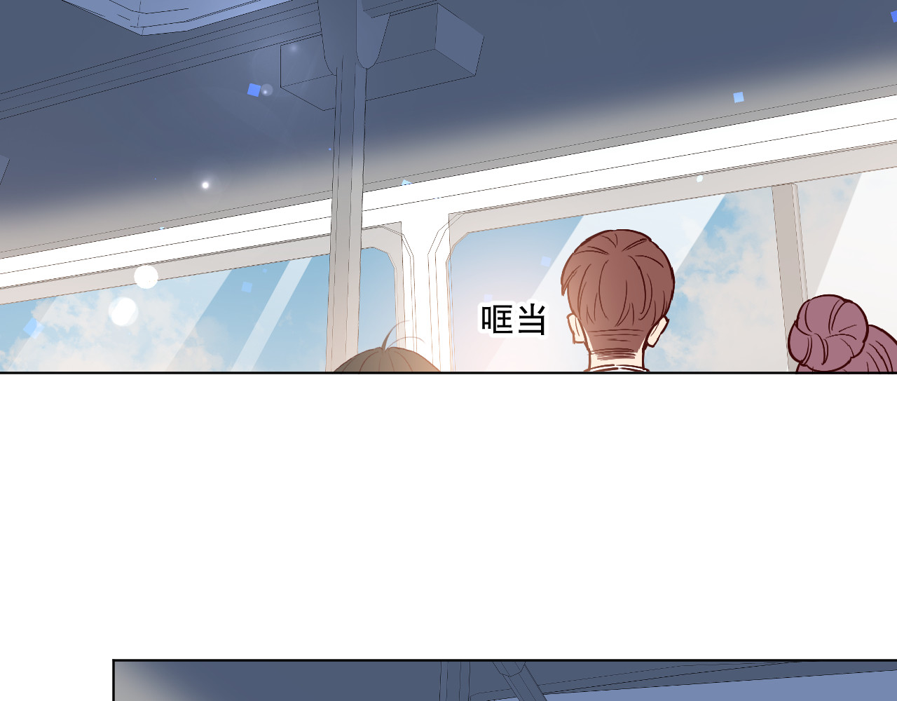 下车 目光 第99页