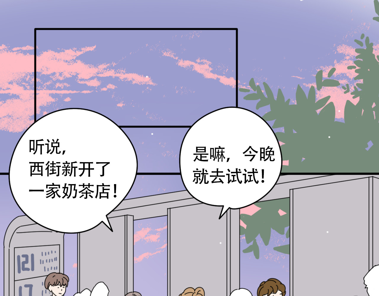 宙停 第4页