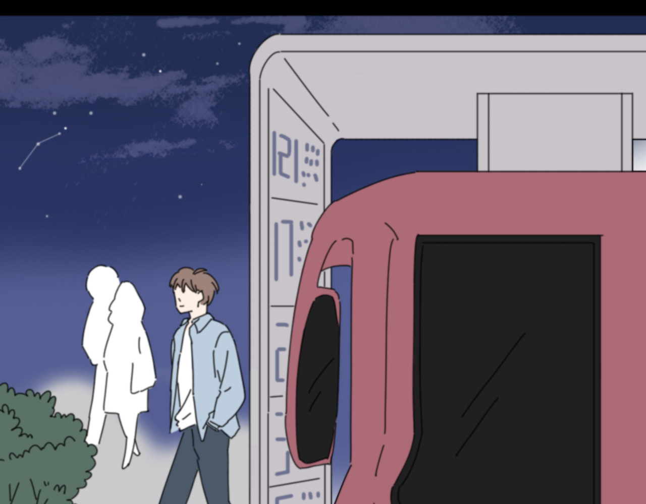 宙停 第1话 拉开序幕 第32页