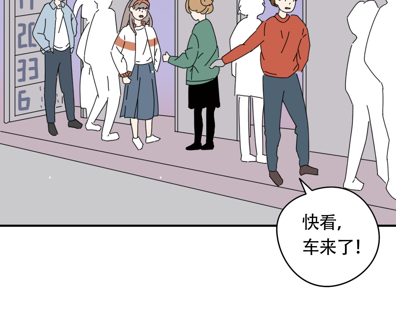宙停 第5页