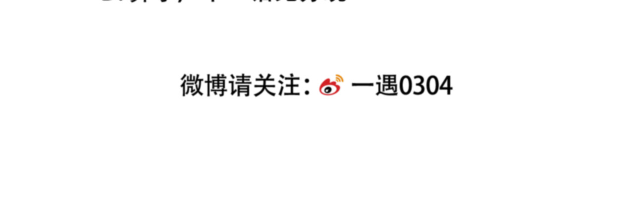 宙停 第1话 拉开序幕 第72页