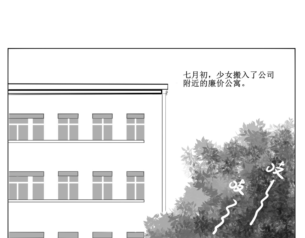 衣柜 第1页