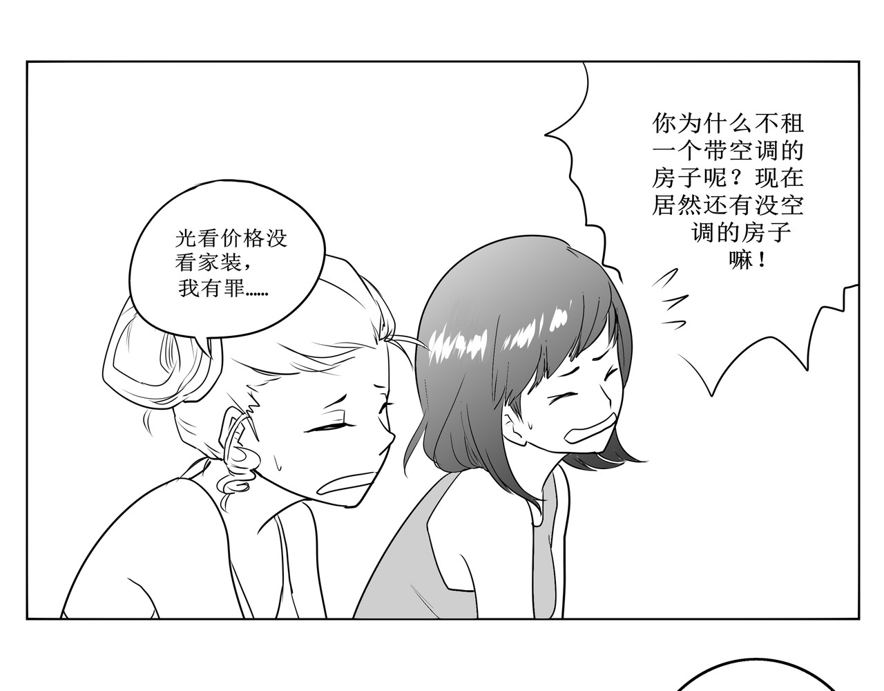 衣柜 第4页