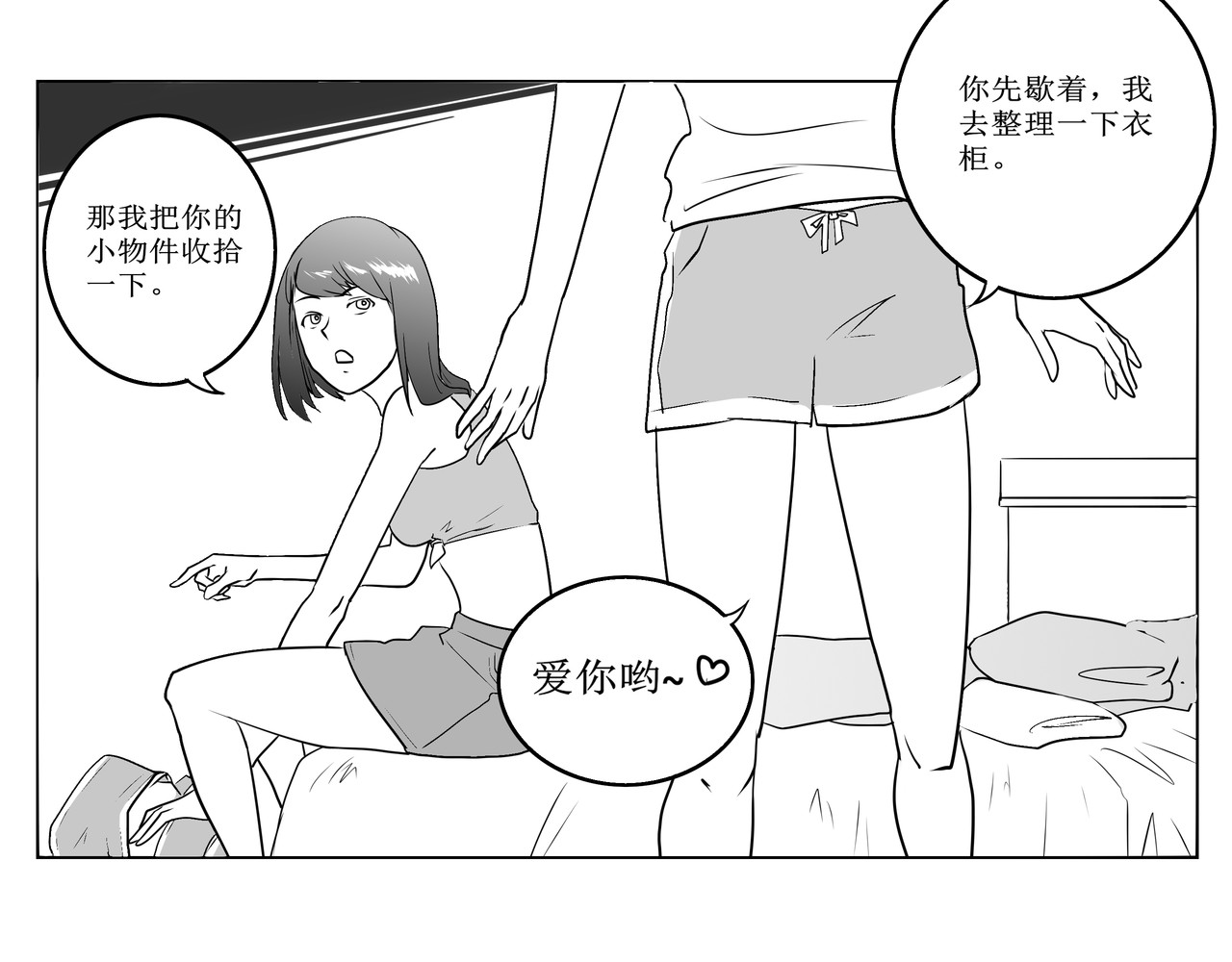 衣柜 第5页